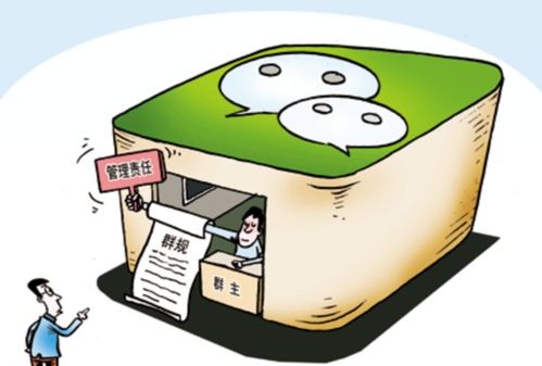 明確主體責(zé)任，完善管理體系——深化互聯(lián)網(wǎng)信息服務(wù)治理